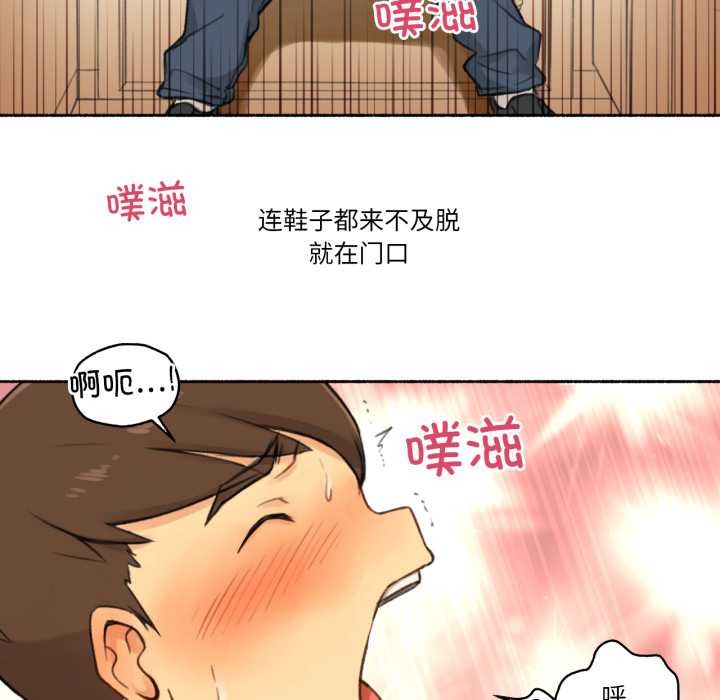 难以置信的故事！第14話