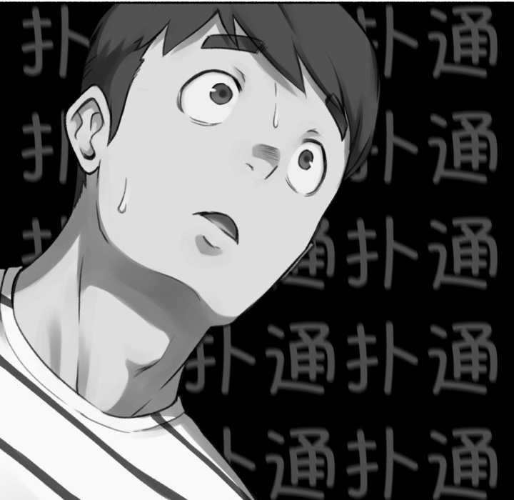 难以置信的故事！第14話