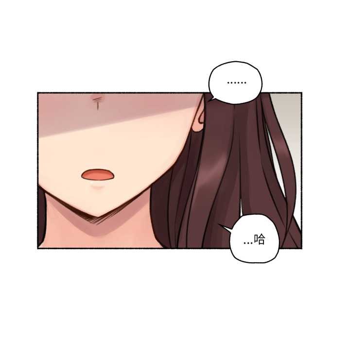 难以置信的故事！第14話