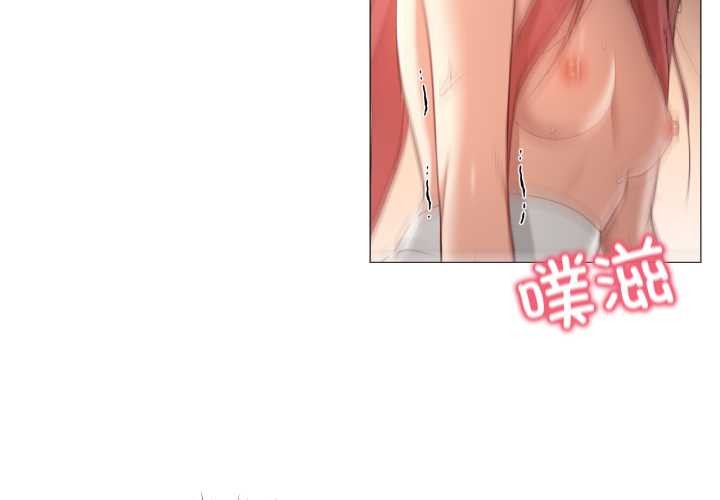 换身恋人第17話