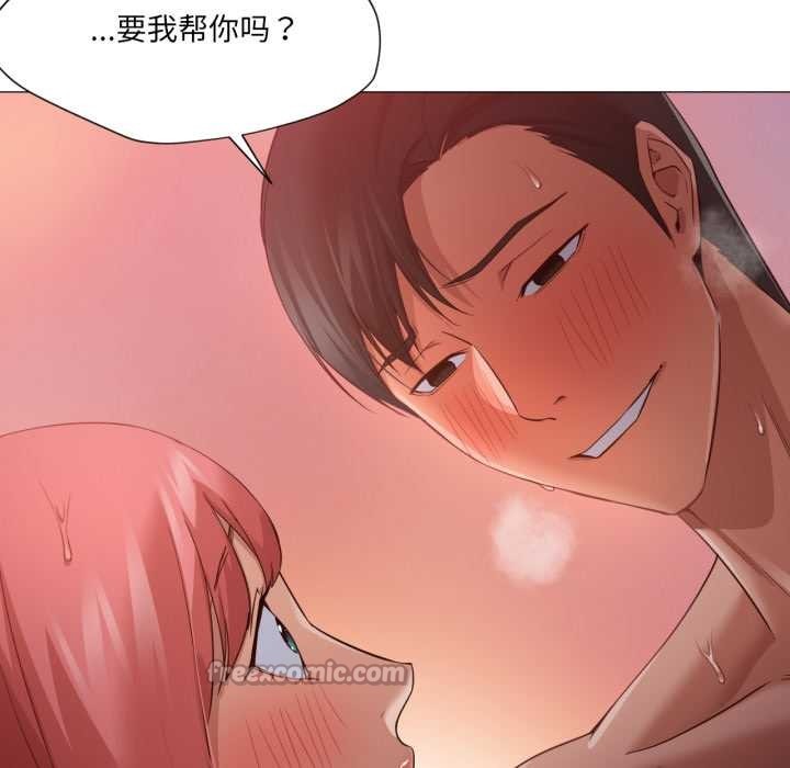 换身恋人第17話