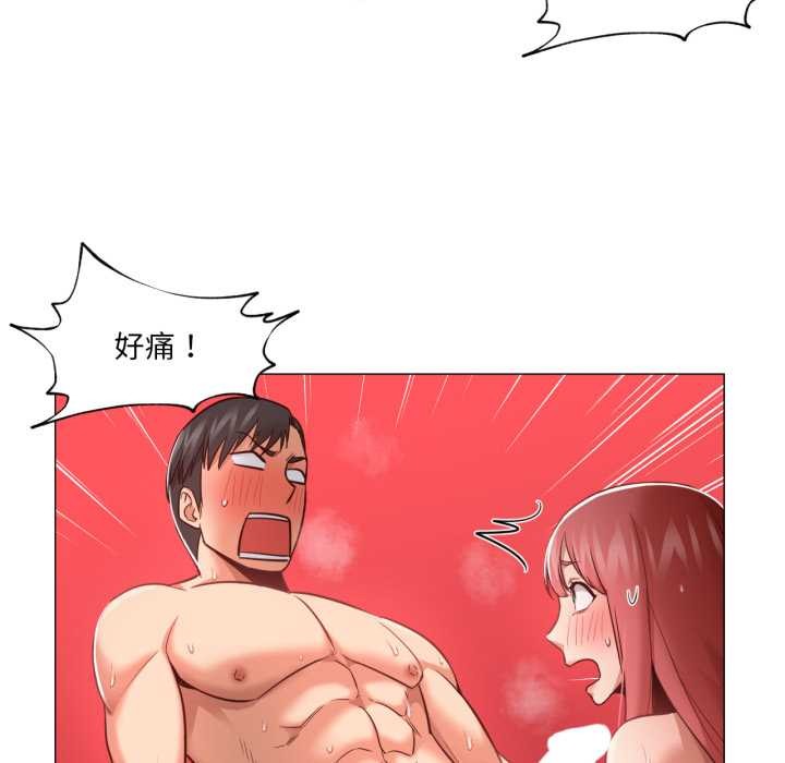 换身恋人第17話