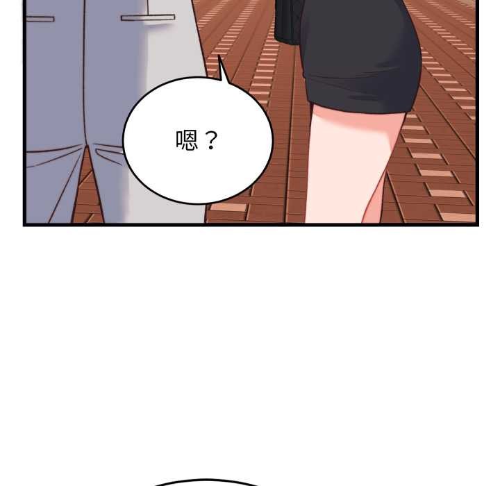 少爷的替身第23話