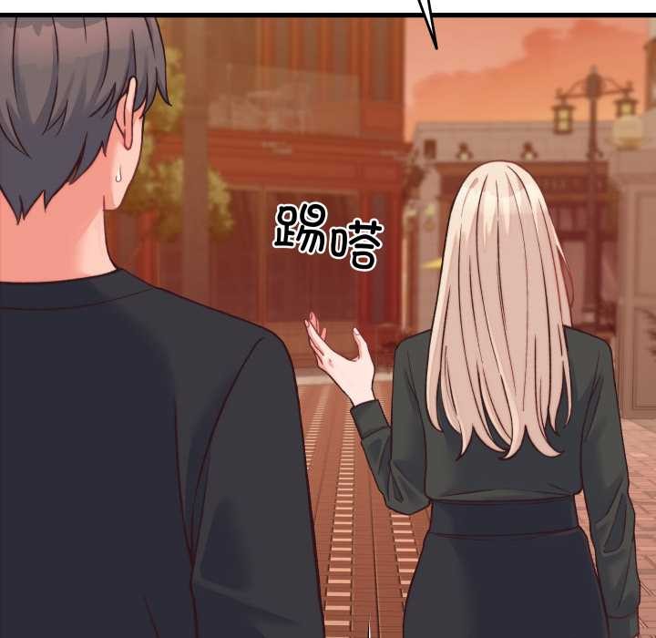 少爷的替身第23話