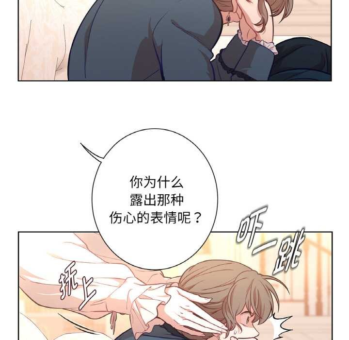 吉赛儿之血第22話