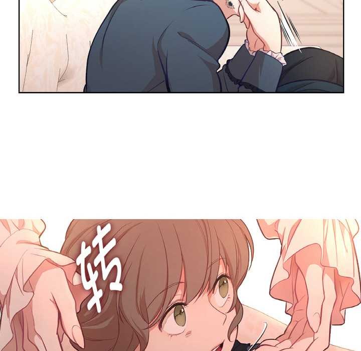 吉赛儿之血第22話