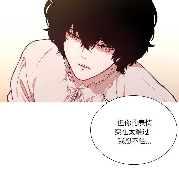 吉赛儿之血第22話