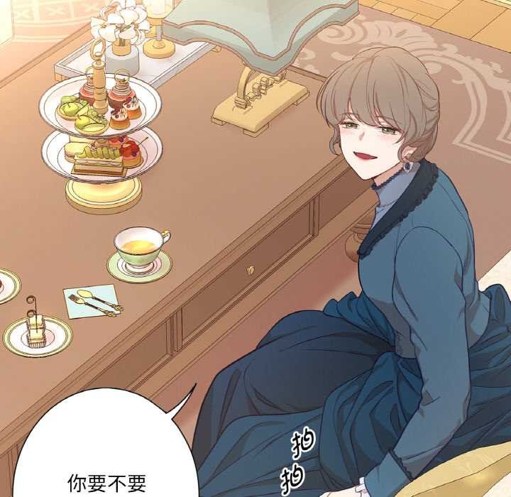 吉赛儿之血第22話