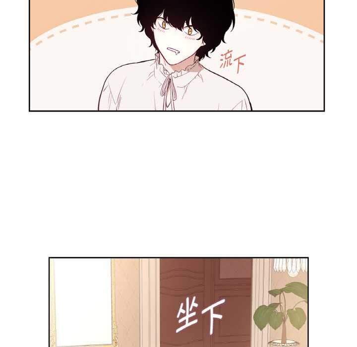 吉赛儿之血第22話