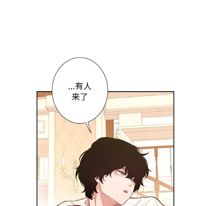 吉赛儿之血第22話