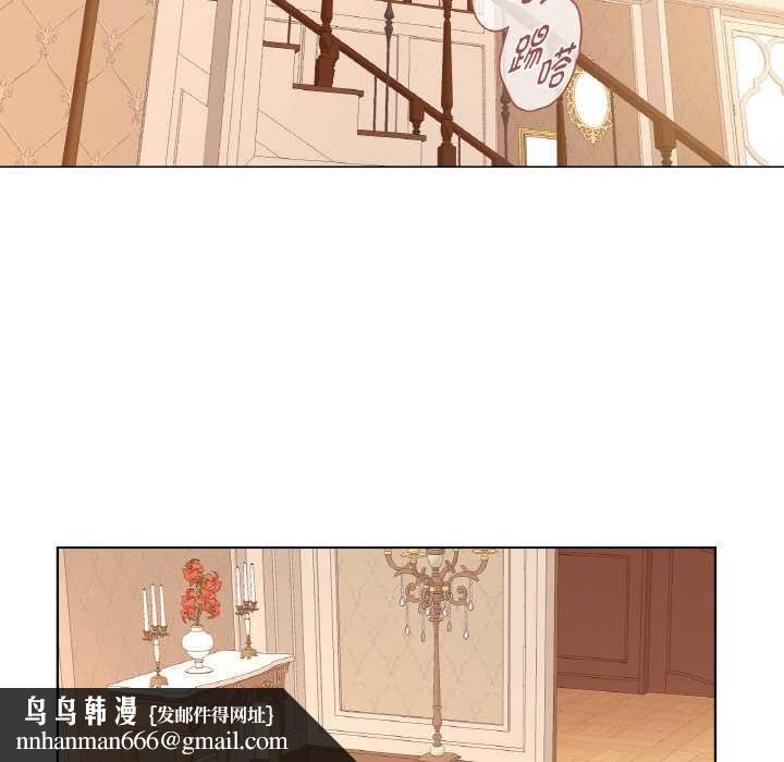 吉赛儿之血第22話