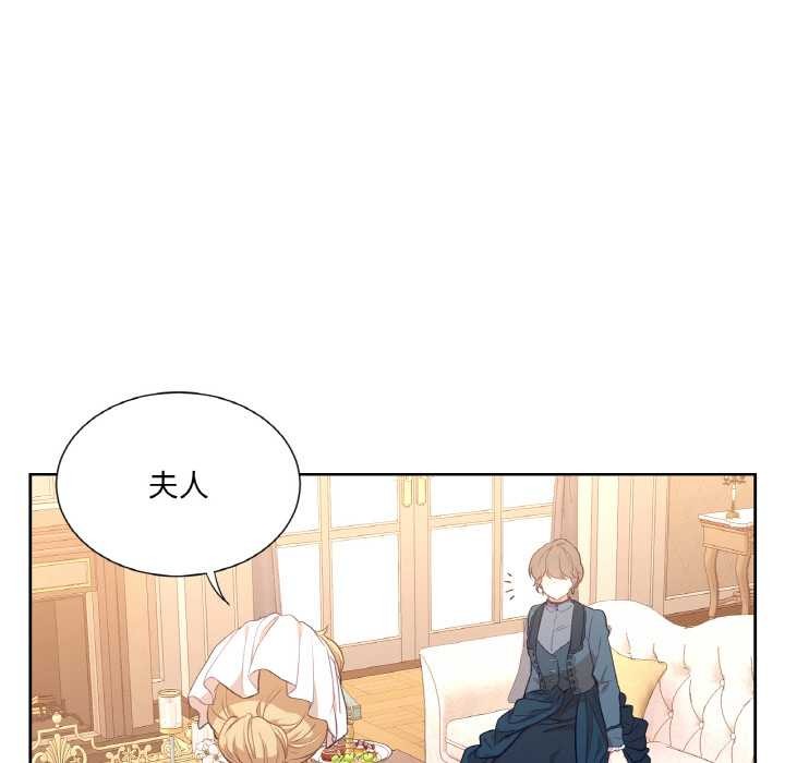 吉赛儿之血第22話