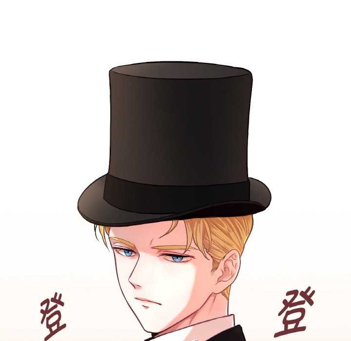 吉赛儿之血第22話