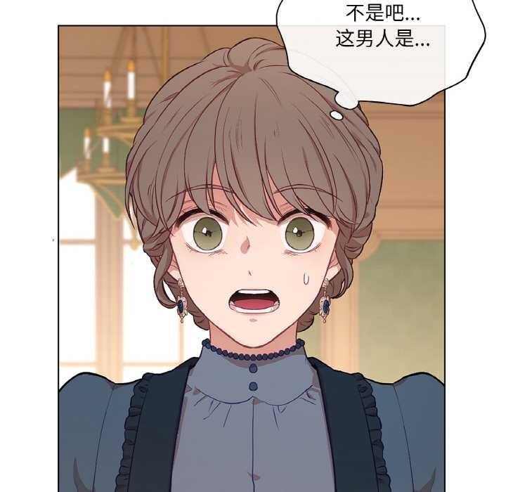 吉赛儿之血第22話