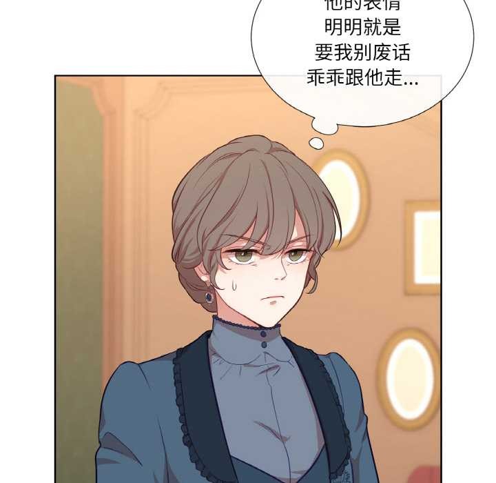 吉赛儿之血第22話