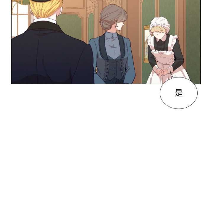 吉赛儿之血第22話