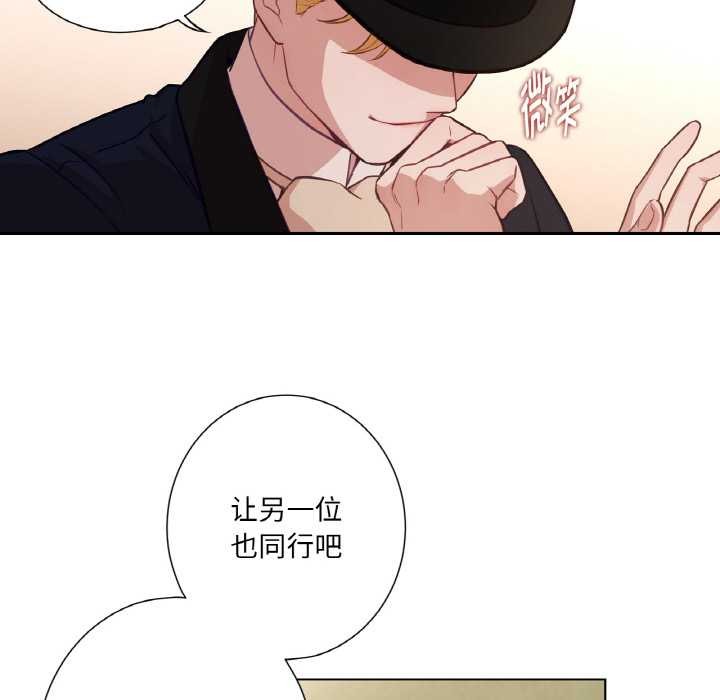 吉赛儿之血第22話