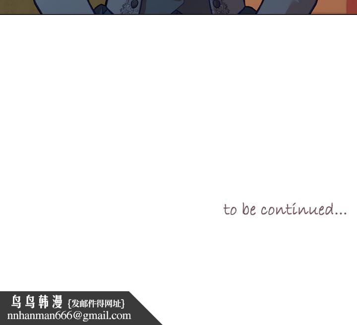 吉赛儿之血第22話