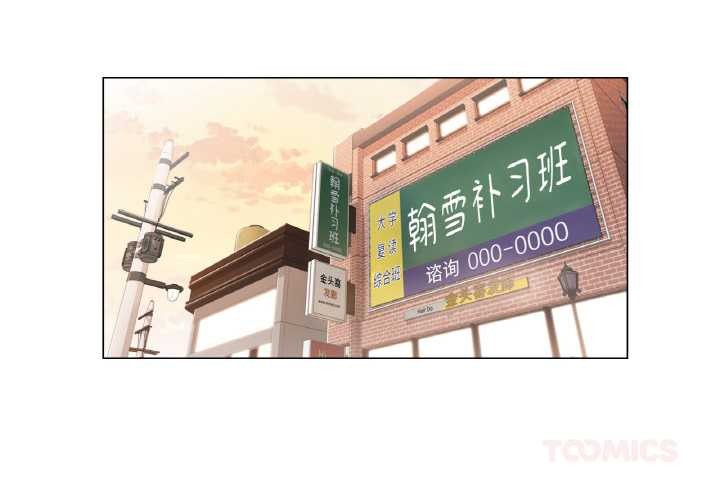 轻触!解除封印第29話