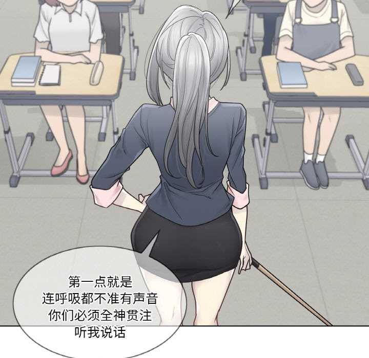 轻触!解除封印第29話