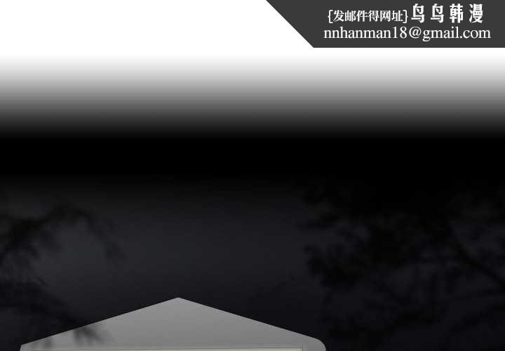 纯洁之罪第25話