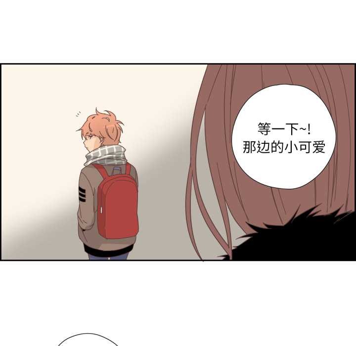 纯洁之罪第25話