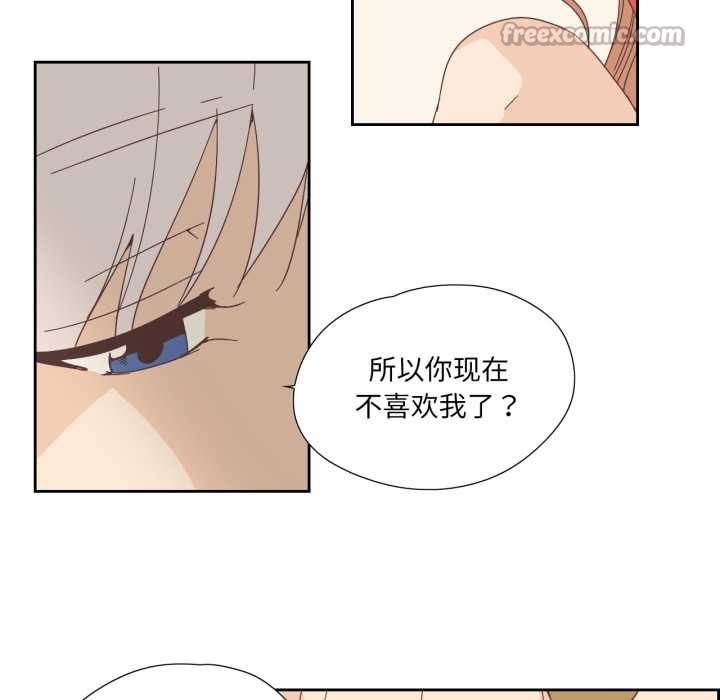 纯洁之罪第25話