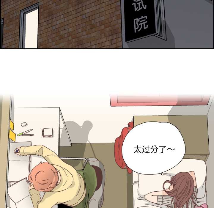 纯洁之罪第25話