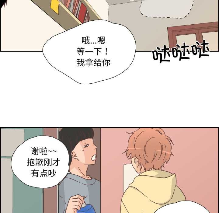 纯洁之罪第25話