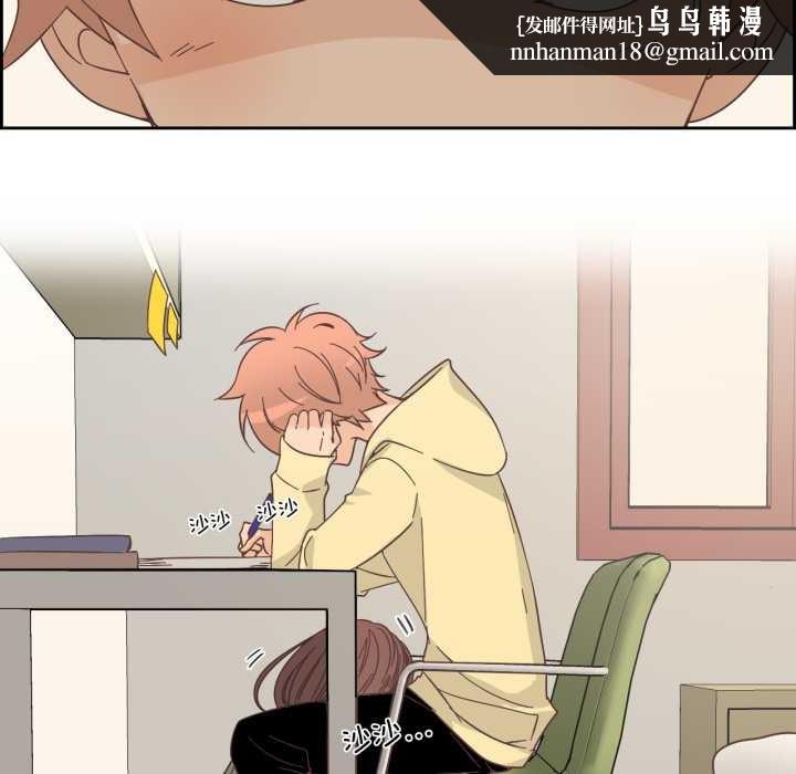 纯洁之罪第25話