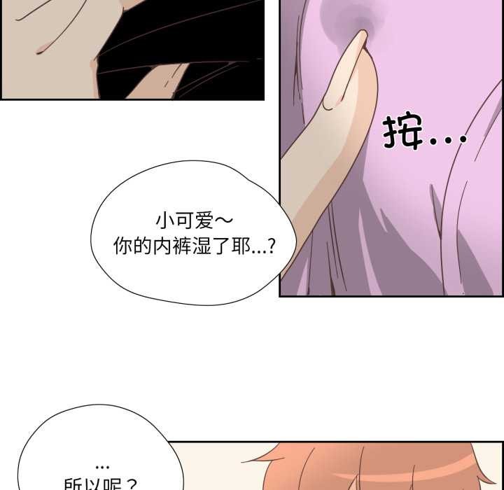 纯洁之罪第25話