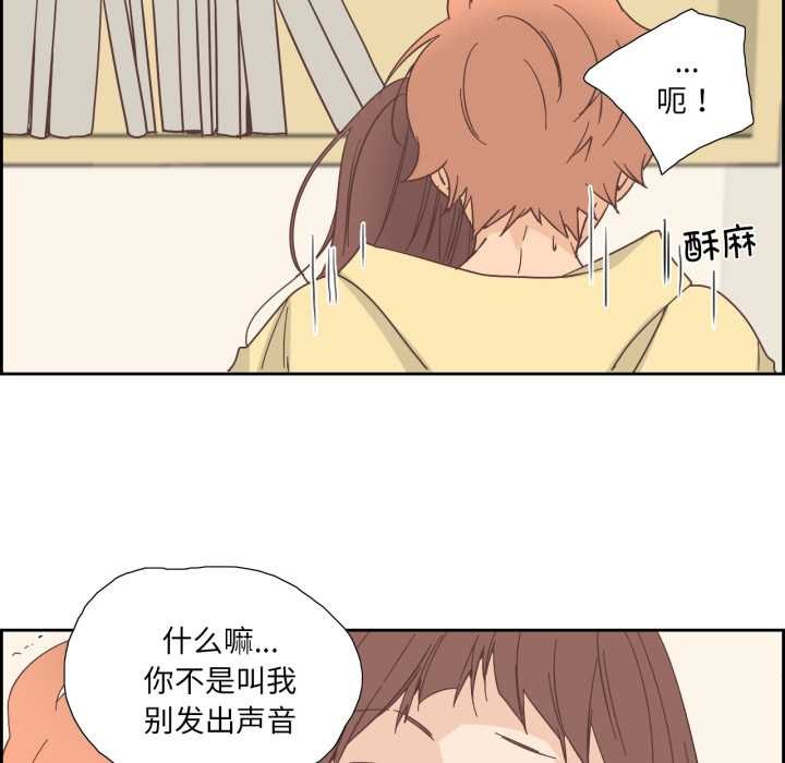 纯洁之罪第25話