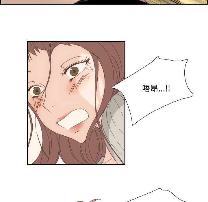 纯洁之罪第25話