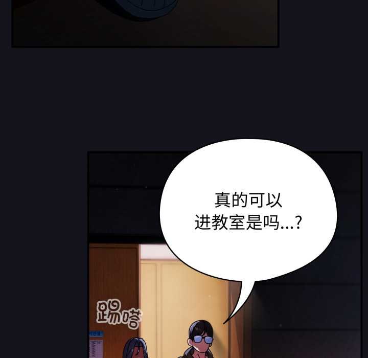 硬也要拍完第11話