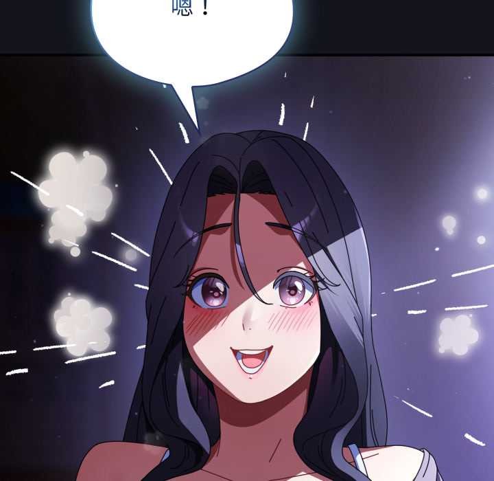 硬也要拍完第11話