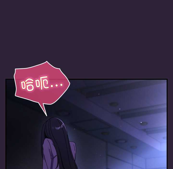 硬也要拍完第11話