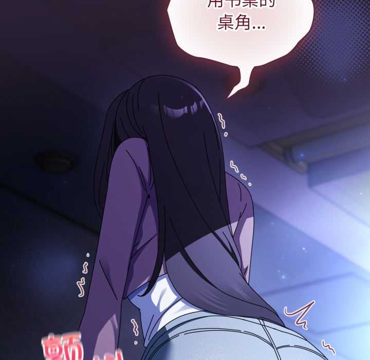 硬也要拍完第11話