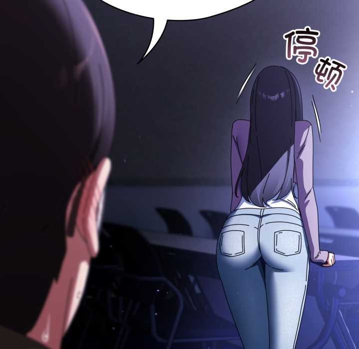 硬也要拍完第11話