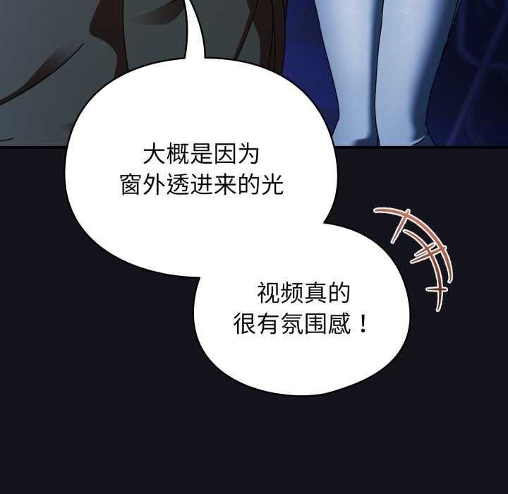 硬也要拍完第11話