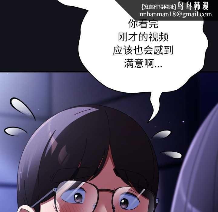 硬也要拍完第11話