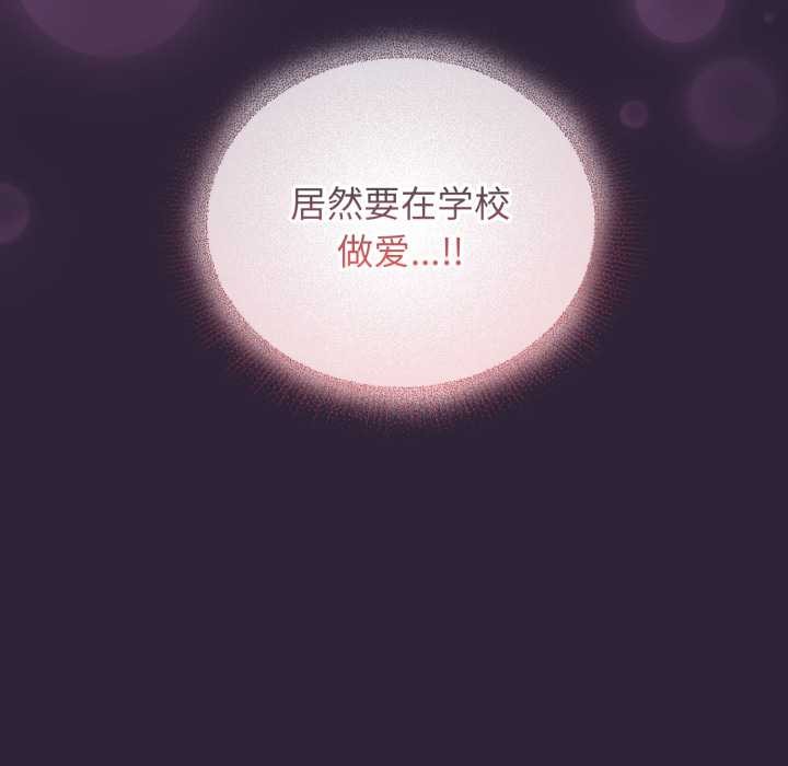 硬也要拍完第11話