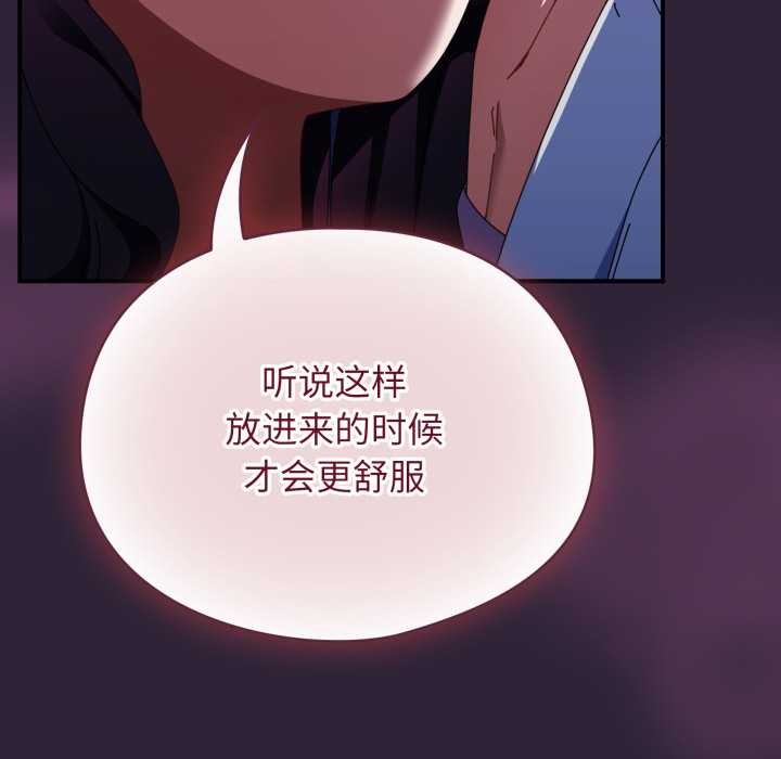 硬也要拍完第11話