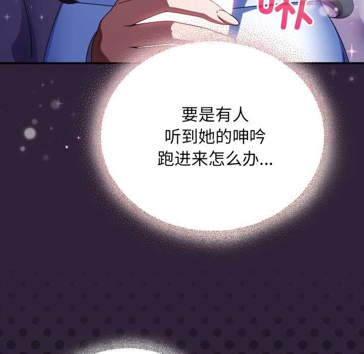 硬也要拍完第11話