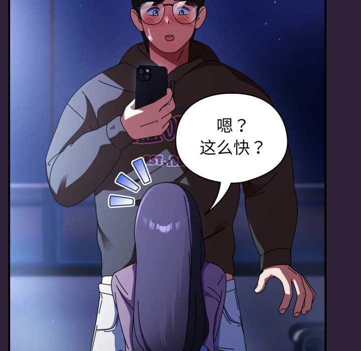 硬也要拍完第11話