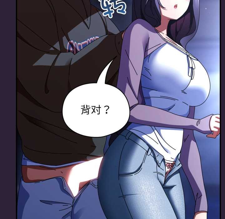 硬也要拍完第11話