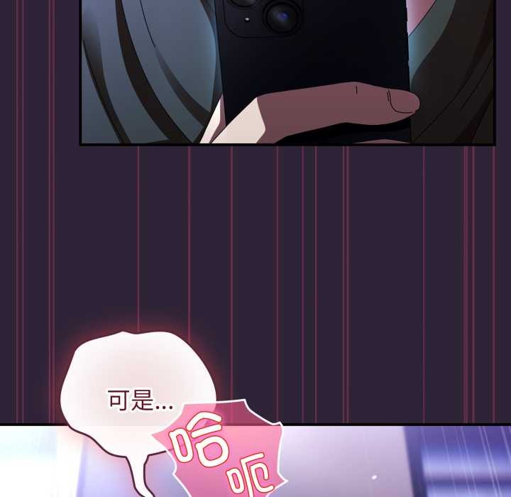 硬也要拍完第11話