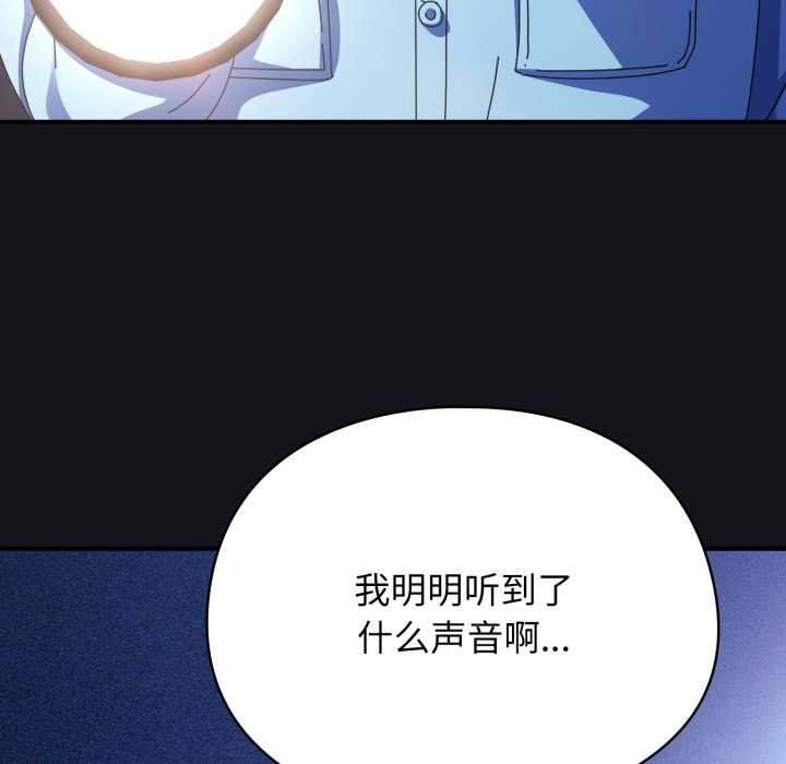 硬也要拍完第11話