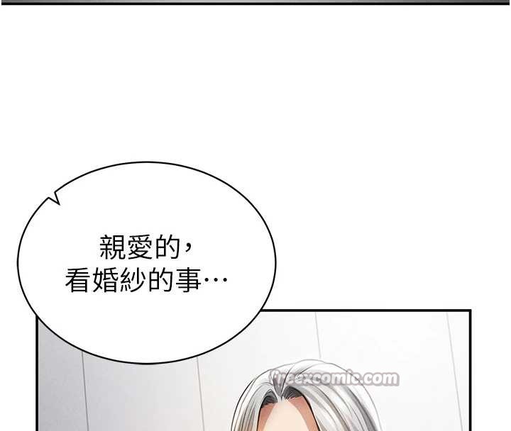 私密视角第52話-教授…還剩下四次