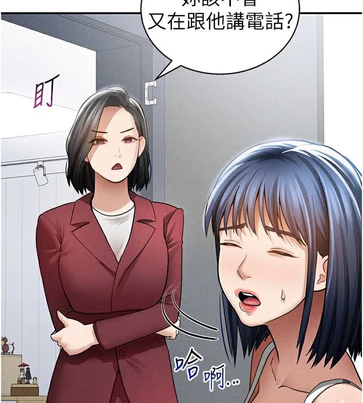 私密视角第52話-教授…還剩下四次