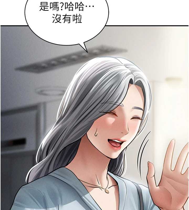 私密视角第52話-教授…還剩下四次